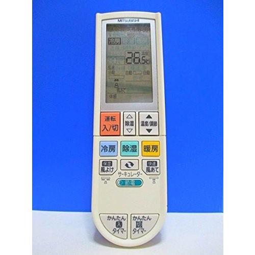 三菱 エアコンリモコン PG121
