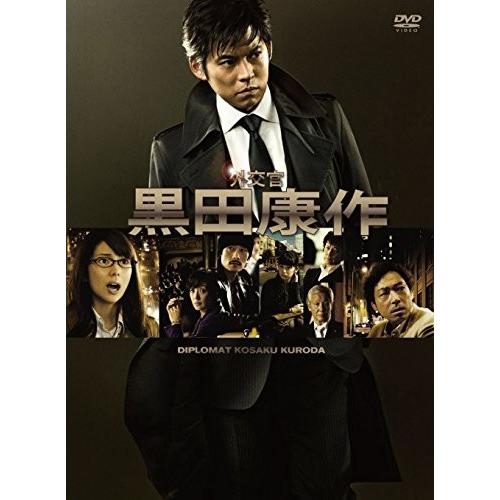 外交官 黒田康作 DVD-BOX [レンタル落ち] (全6巻) [マーケットプレイスセッ｜omatsurilife