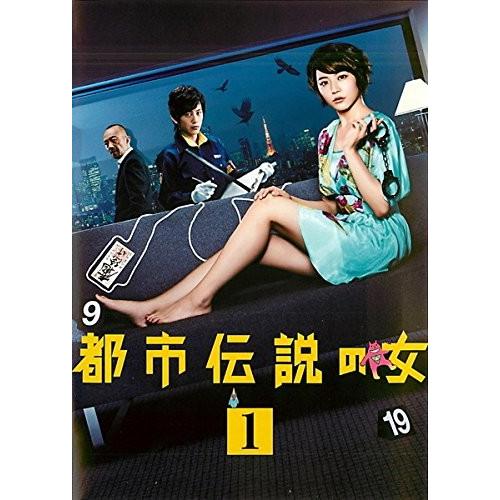 都市伝説の女 [レンタル落ち] 全5巻セット [マーケットプレイスDVDセット商