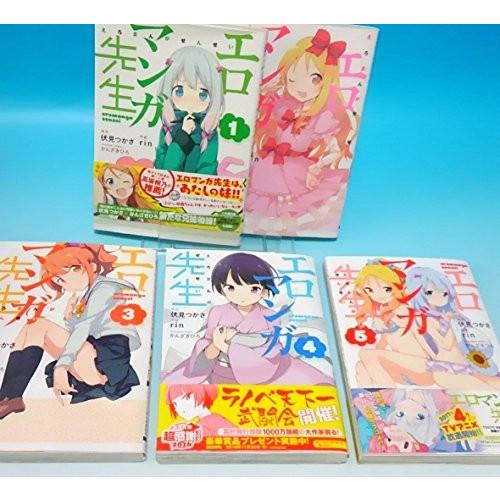 エロマンガ先生 コミックセット (電撃コミックスNEXT) [マーケットプレイス｜omatsurilife