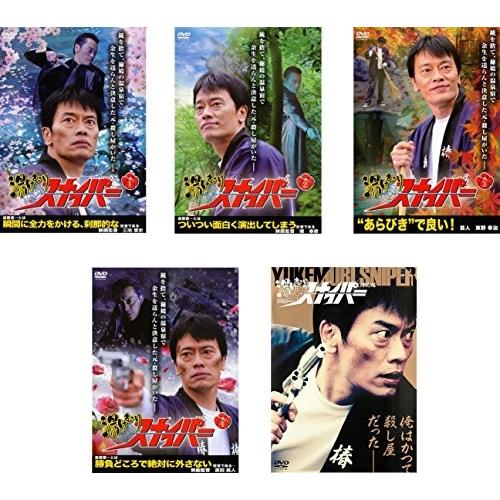 湯けむりスナイパー 全4巻+特別編 [レンタル落ち] 全5巻セット [マーケット