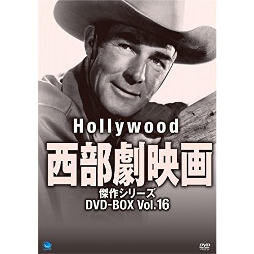 ハリウッド西部劇映画傑作シリーズ DVD-BOX Vol.16