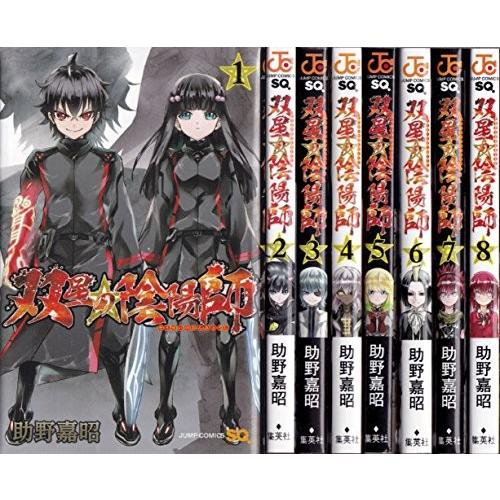 双星の陰陽師 コミック 1 8巻セット ジャンプコミックス Ug0mon9bgg 雑誌 Www Elghoniemy Com