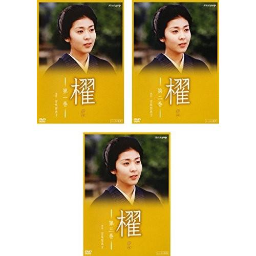 櫂 [レンタル落ち] 全3巻セット [マーケットプレイスDVDセット商品]