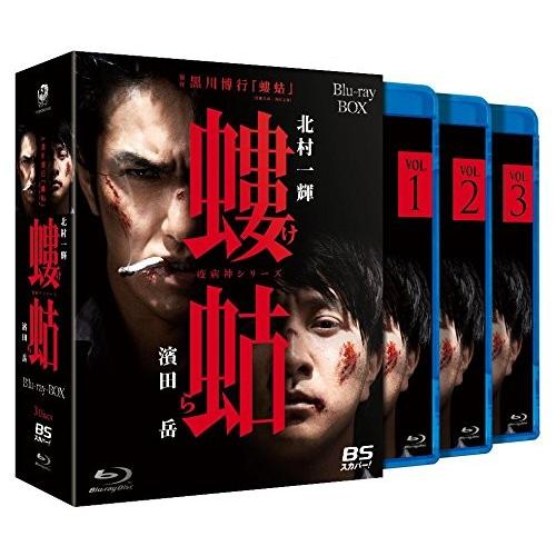 螻蛄(疫病神シリーズ) Blu-ray-BOX｜omatsurilife