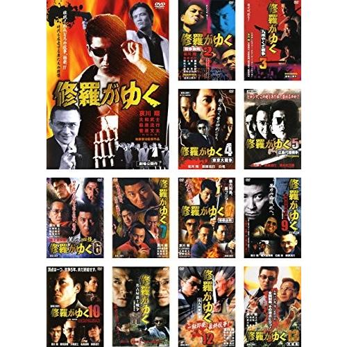 修羅がゆく [レンタル落ち] 全13巻セット [マーケットプレイスDVDセット商