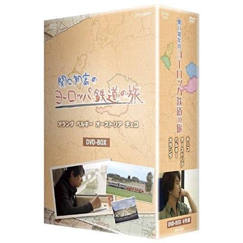 関口知宏のヨーロッパ鉄道の旅 BOX [DVD]