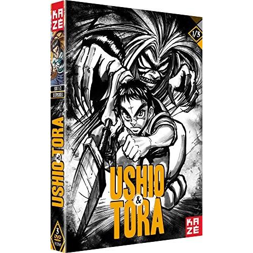 うしおととら 完全版全巻 20 冊＋魔槍記