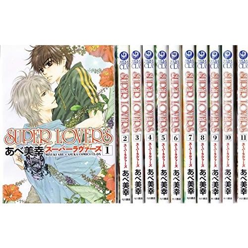 Super Lovers コミック 1 11巻 セット B0757b4cyj オマツリライフ 通販 Yahoo ショッピング