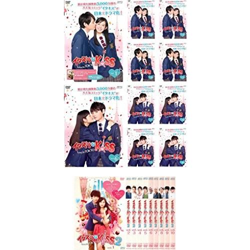 レンタル落ち イタズラなkiss Love in TOKYO& 2 全20巻 イタズラなKiss