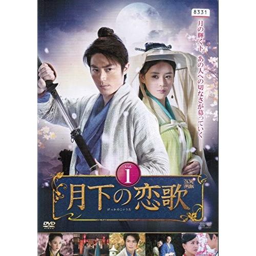 月下の恋歌 笑傲江湖　[レンタル落ち] （全21巻セット） [マーケットプレイ