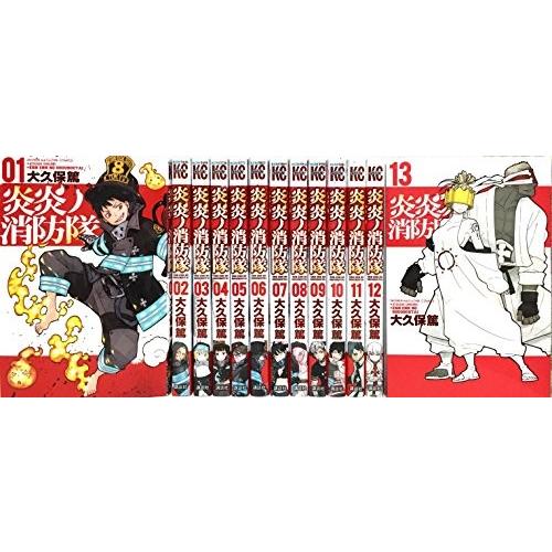 炎炎ノ消防隊 コミック 1-13巻セット｜omatsurilife