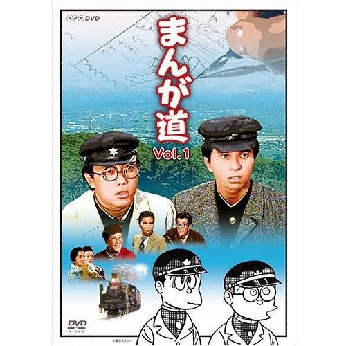 まんが道　DVD 全2枚 NHKスクエア 限定商品