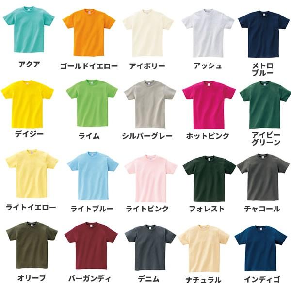 Tシャツ レディース 半袖tシャツ 無地 綿 厚手 シンプル おしゃれ かわいい カラバリ 着回し 白tシャツ 赤 青 黒 白 緑 紫 オレンジ ピンク コットン cvtladys お祭りコム Tシャツ 無地 プリント 通販 Yahoo ショッピング