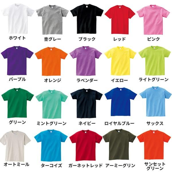 Tシャツ メンズ 半袖Tシャツ 綿 (選べる54色) 無地 大きいサイズ 厚手 