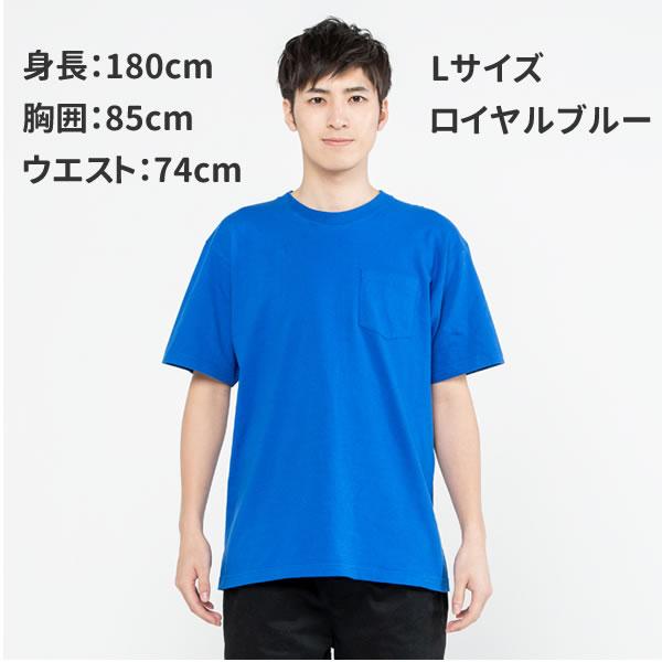 PICONE ポケット付き半袖Tシャツ ブルー ポケット Tシャツ ポケット付きTシャツ メンズ レディース 半袖Tシャツ