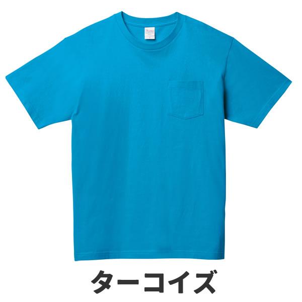 ポケット Tシャツ ポケット付きTシャツ メンズ レディース 半袖Tシャツ