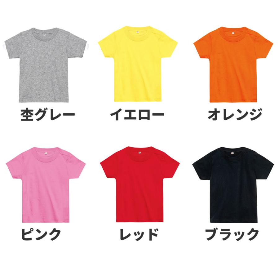 ベビー Tシャツ 80 90 半袖 無地 左肩スナップボタン付き 子供服 赤ちゃんｔシャツ キッズ 赤 青 黒 グレー 紺 ネイビー ピンク 黄色 緑 オレンジ 001bst お祭りコム Tシャツ 無地 プリント 通販 Yahoo ショッピング