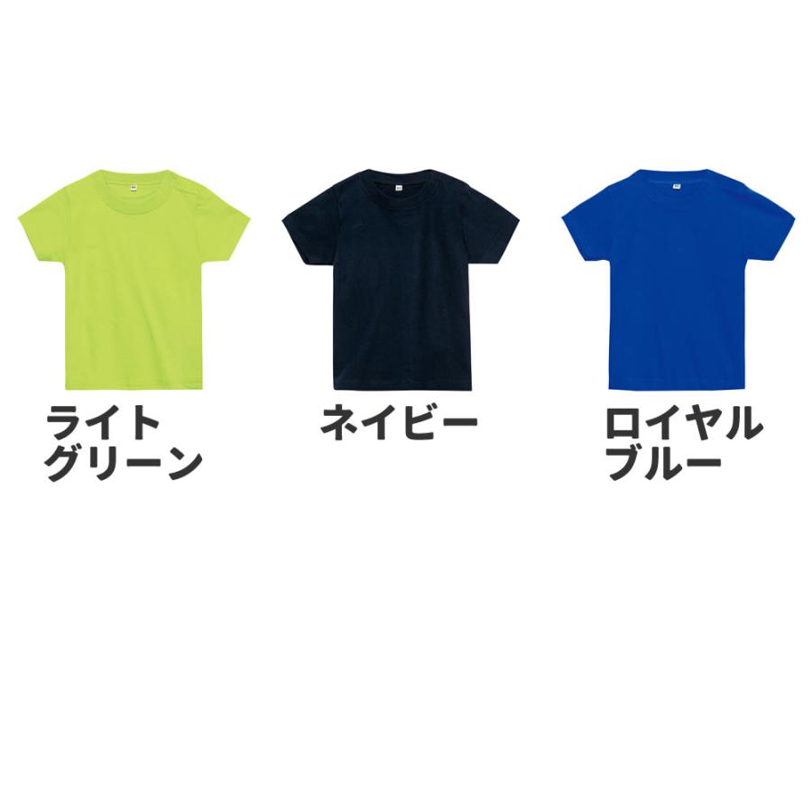 ベビー tシャツ 80 90 半袖 無地 左肩スナップボタン付き 子供服