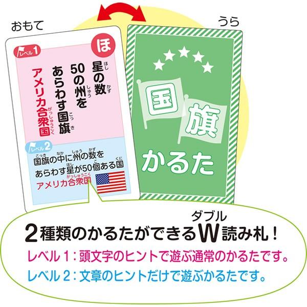 カルタ 幼児向け かるた 幼児 国旗カルタ 子供 遊び 屋内 学習 記憶 世界の国旗 フラッグ 知育玩具 おもちゃ 玩具 ゲーム お祭りコム Tシャツ メンズ レディース 通販 Yahoo ショッピング
