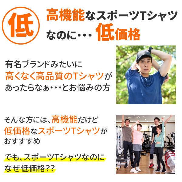 7枚セット Tシャツ メンズ セット 半袖 無地 速乾 まとめ買い サラサラ 