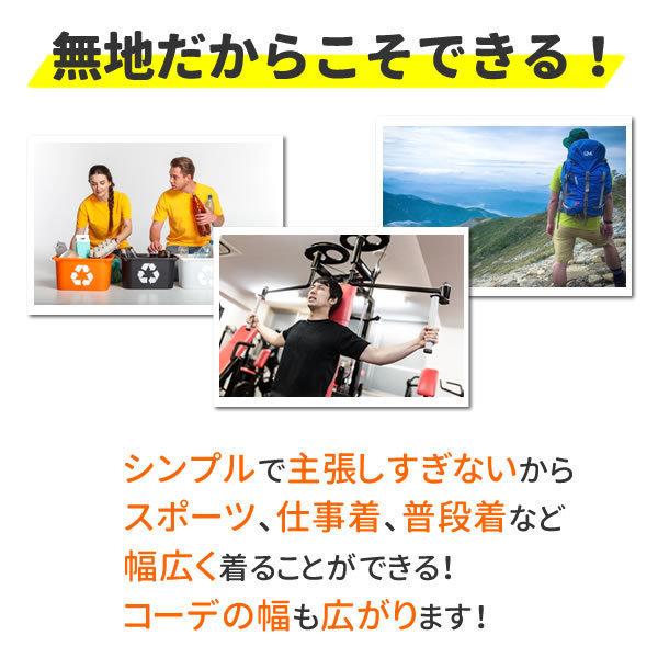 7枚セット Tシャツ メンズ セット 半袖 無地 速乾 まとめ買い サラサラ 