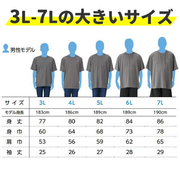 7枚セット Tシャツ メンズ セット 半袖 無地 速乾 まとめ買い サラサラ 