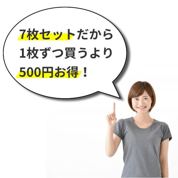 7枚セット Tシャツ メンズ セット 半袖 無地 速乾 まとめ買い サラサラ