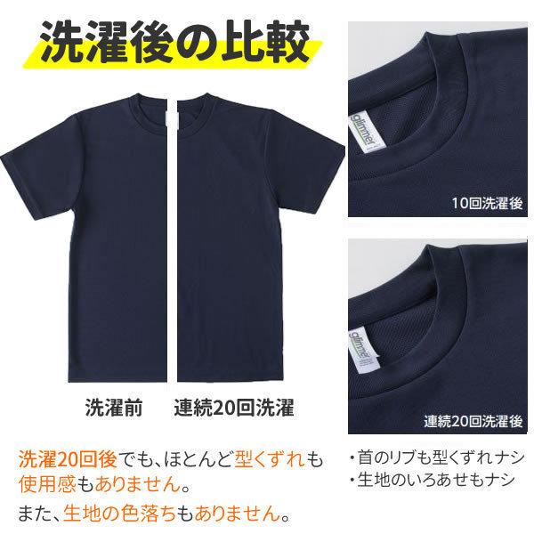 7枚セット Tシャツ メンズ セット 半袖 無地 速乾 まとめ買い サラサラ 