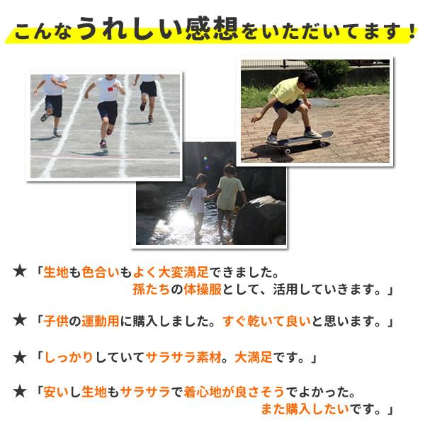 Tシャツ キッズ 半袖Tシャツ 無地 子供 速乾 ドライ メッシュ 白T 