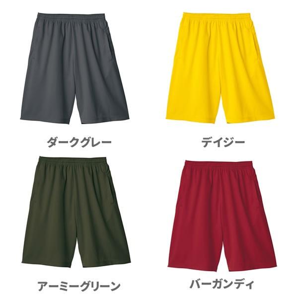 ハーフパンツ キッズ スポーツ 汗をかいてもサラサラ 無地 子供