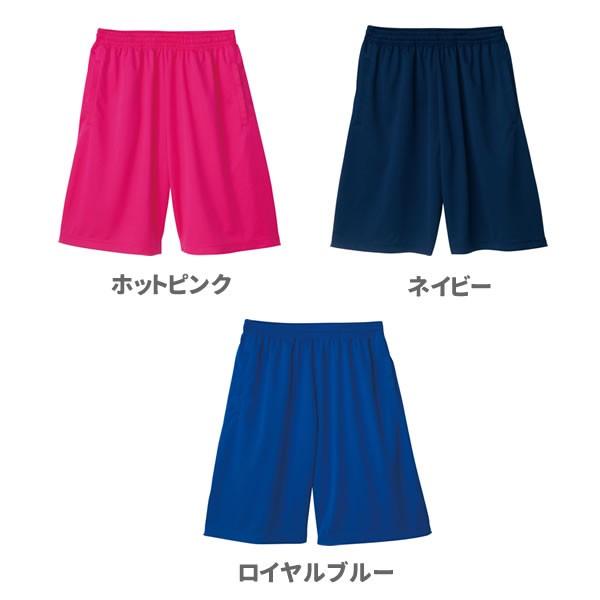 ハーフパンツ キッズ スポーツ 汗をかいてもサラサラ 無地 子供