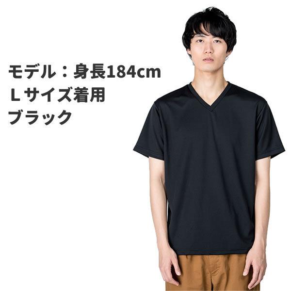 vネック Tシャツ メンズ 半袖 無地 速乾 スポーツ ウェア 白Tシャツ ドライ メッシュ uv 白 黒 紺 ss s m l ll 大きいサイズ 3l 4l 5l トップス カットソー｜omaturi｜16