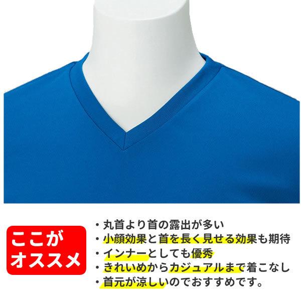 vネック Tシャツ メンズ 半袖 無地 速乾 スポーツ ウェア 白Tシャツ ドライ メッシュ uv 白 黒 紺 ss s m l ll 大きいサイズ 3l 4l 5l トップス カットソー｜omaturi｜19