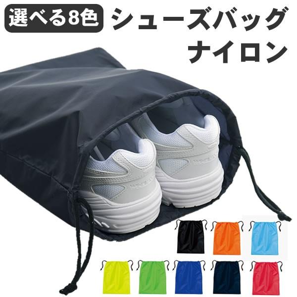 43％割引ホワイト系2021高い素材 ぴら様専用 シューズ入れ その他 子ども用ファッション小物ホワイト系-OTA.ON.ARENA.NE.JP