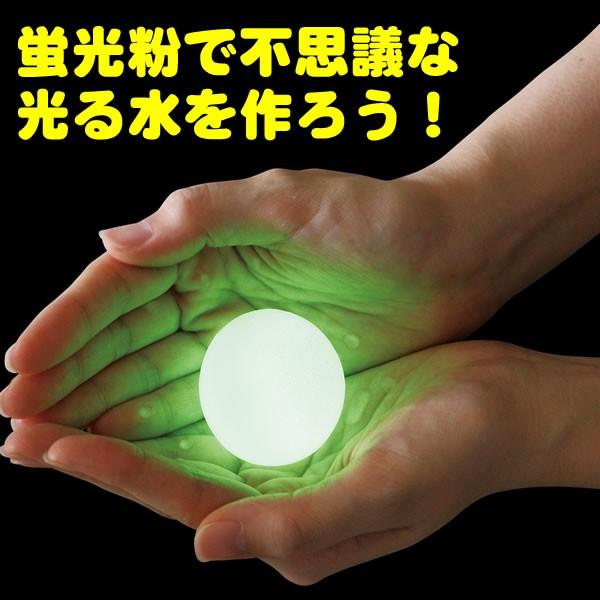 自由研究 つかめる水 キット 水がつかめる つまめる水 光る 不思議な水 自由研究 子供 小学生 夏休み 工作 自由工作 理科 実験 観察 宿題 0568 お祭りコム Tシャツ 無地 プリント 通販 Yahoo ショッピング