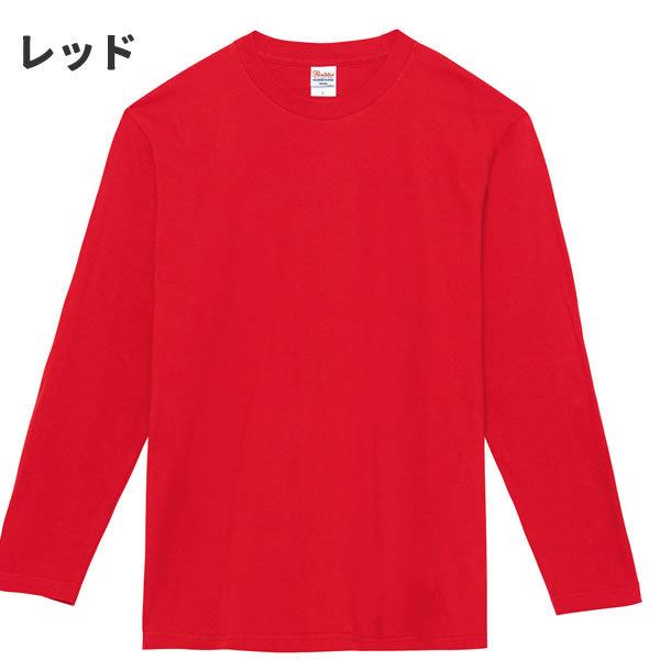 【カットソー】Mサイズ　長袖　赤 長袖Tシャツ メンズ レディース キッズ Tシャツ 長袖 無地 綿 ロンt