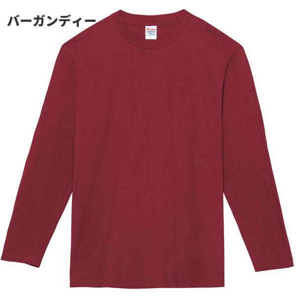 長袖Tシャツ メンズ レディース キッズ Tシャツ 長袖 無地 綿 ロンt