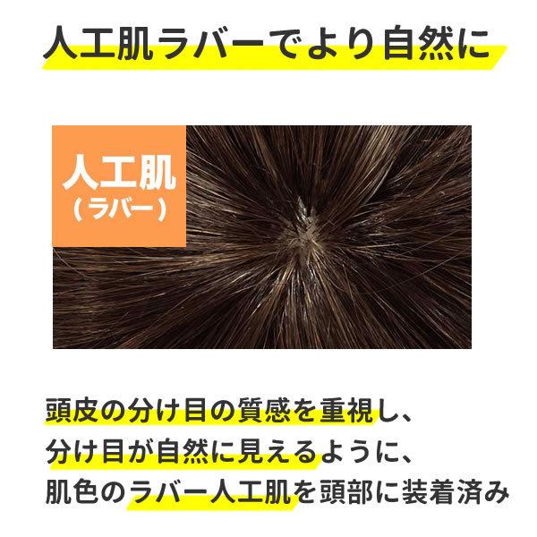 耐熱 ウィッグ ロング ウイッグ おしゃれ かわいい スパイシーロング ミルキーブラウン レディース 医療用｜omaturi｜13