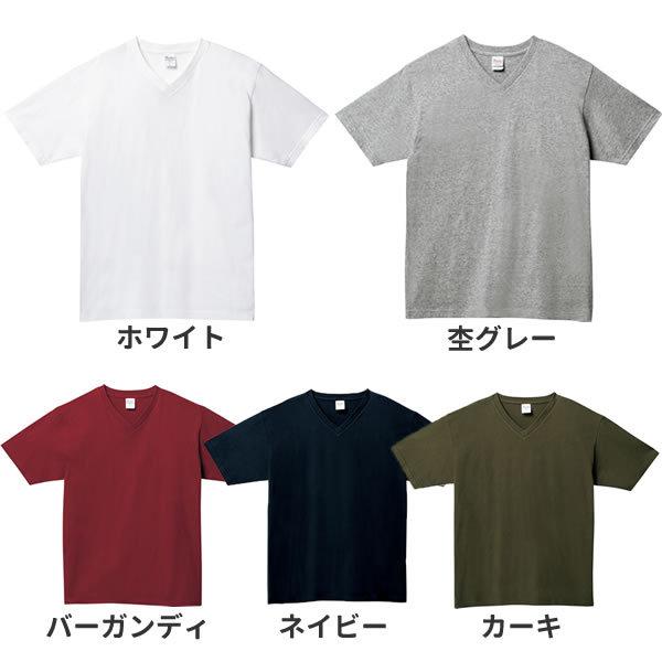 お買い得 Vネック Tシャツ メンズ レディース 半袖 無地 綿 白tシャツ 厚手 大きいサイズ シンプル おしゃれ 赤 青 黒 白 オレンジ ネイビー コットン 父の日 Organizacaosilveira Com Br