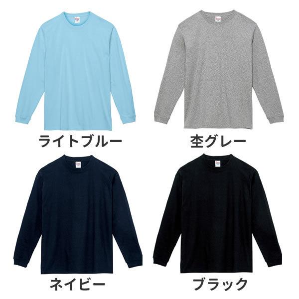 長袖Tシャツ 厚手 メンズ レディース Tシャツ 長袖 無地 綿 ロンt