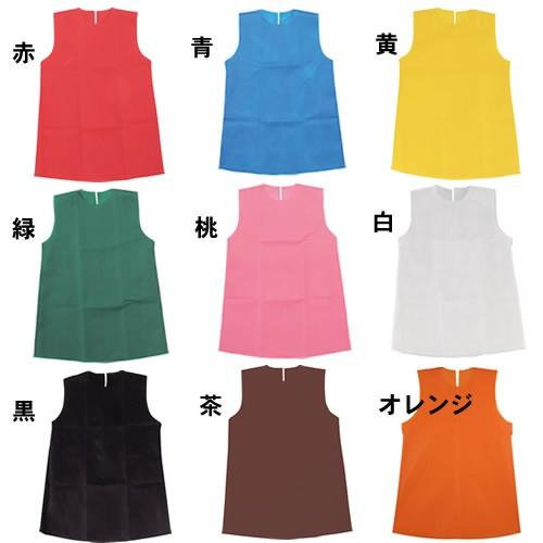お遊戯会 衣装 ワンピース 衣装ベース 不織布 Cサイズ 学芸会 劇 発表会 工作 運動会 手作り 子供 キッズ 男の子 女の子 ダンス小道具 ひな祭り 出し物 21 97 お祭りコム Tシャツ 無地 プリント 通販 Yahoo ショッピング