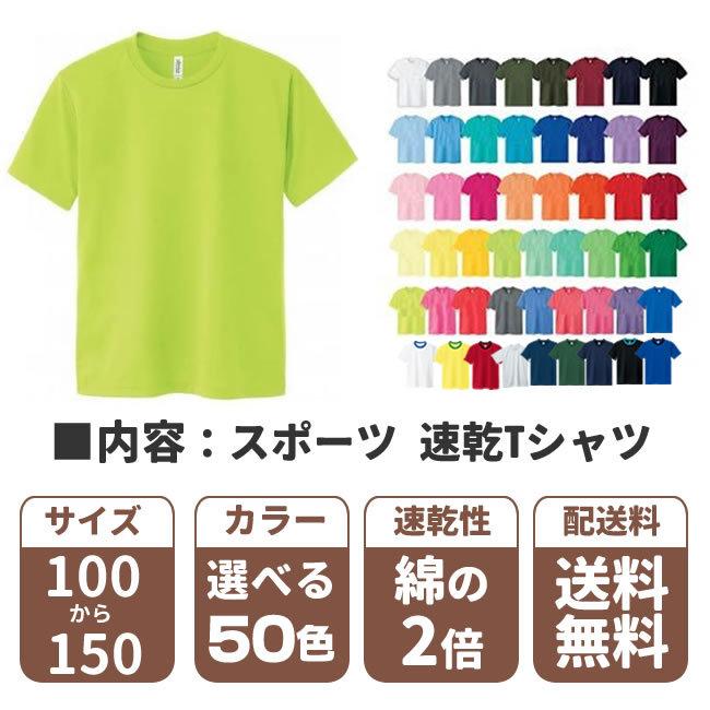 3枚セット Tシャツ キッズ 無地 半袖Tシャツ 子供服 110 120 130 140