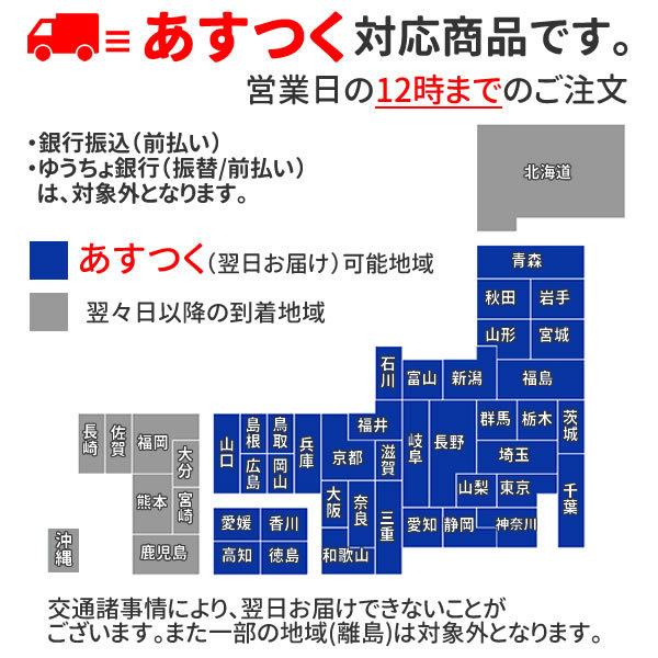 節分 鬼 お面 選べる 赤鬼 青鬼 豆まき 祭り 踊り用お面 宴会 舞台 余興 節分祭 保育園 幼稚園 21 コスプレ 衣装 3281 32 お祭りコム 通販 Yahoo ショッピング