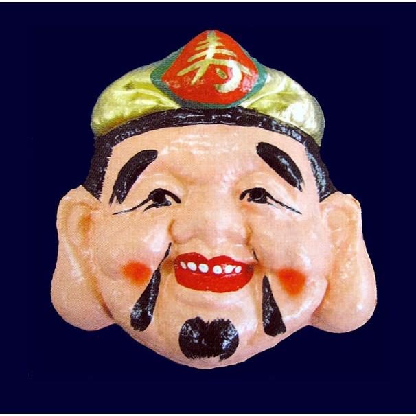 恵比寿 お面 祭り 恵比寿様 踊り用お面 えびす様 宴会 舞台 時代劇