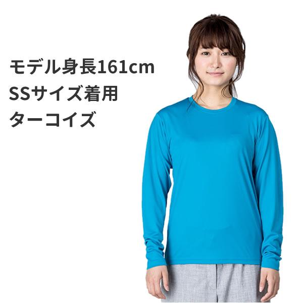 長袖Tシャツ メンズ レディース Tシャツ 長袖 無地 なめらか 薄手