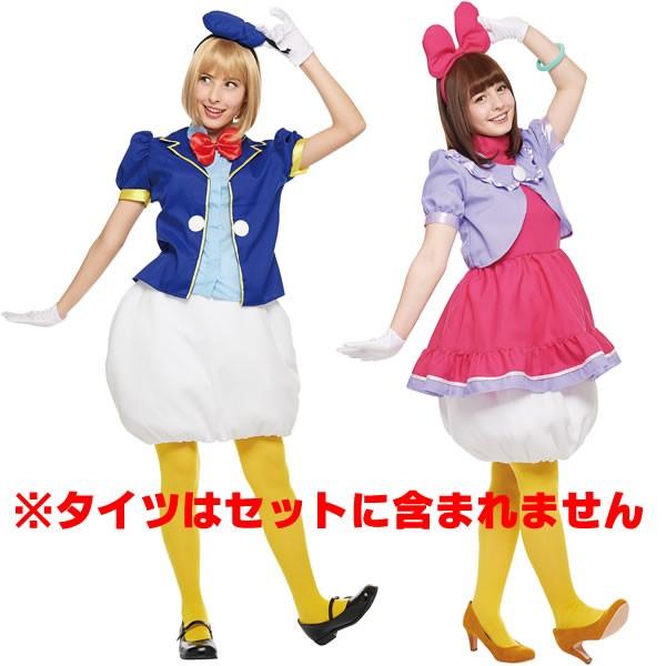 ディズニー コスプレ ドナルド デイジー 女子 レディース コスチューム コーデ ハロウィン グッズ 大人 ドナルドダック デイジーダック 衣装 仮装 着ぐるみ お祭りコム Tシャツ 無地 プリント 通販 Yahoo ショッピング