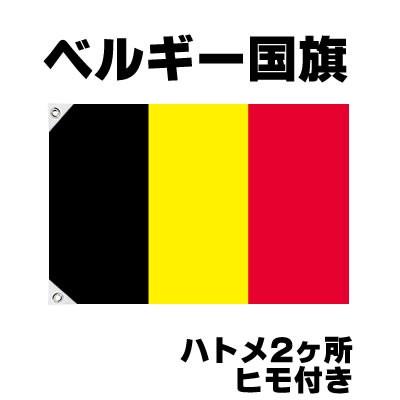 ベルギー 国旗 応援グッズ 70cm 105cm テトロン製 Belgium Berugi お祭りコム Tシャツ 無地 プリント 通販 Yahoo ショッピング