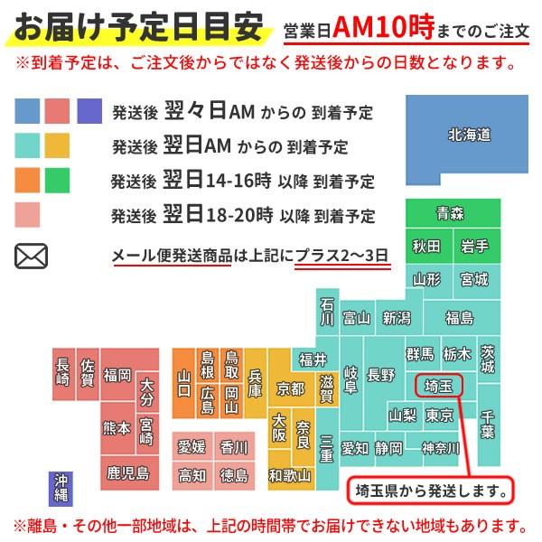 応援グッズ マーシャル諸島 国旗 70cm 105cm テトロン製 Marshall Islands Ma お祭りコム 通販 Yahoo ショッピング