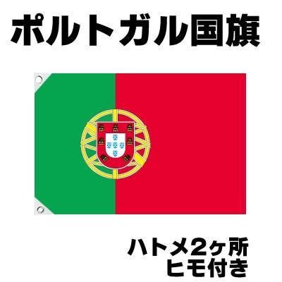 ポルトガル 国旗 応援グッズ 70cm 105cm テトロン製 Portugal Poru お祭りコム Tシャツ 無地 プリント 通販 Yahoo ショッピング